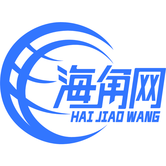 内向的身影